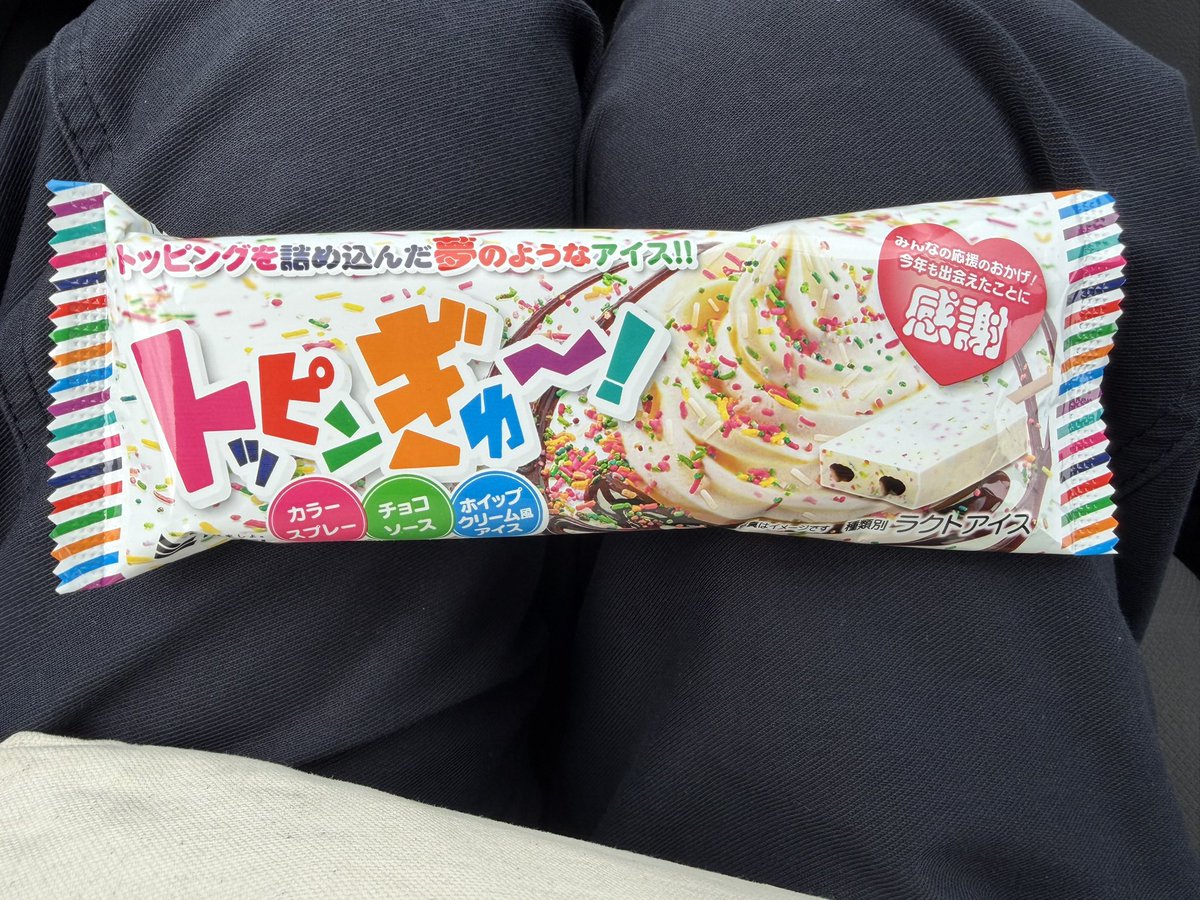 みゆう OrangeLeaf🍊 tweet media