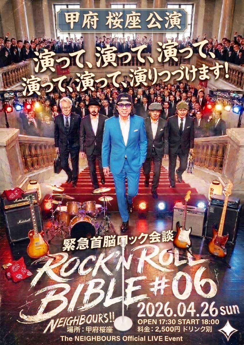 Sakuraza tweet media