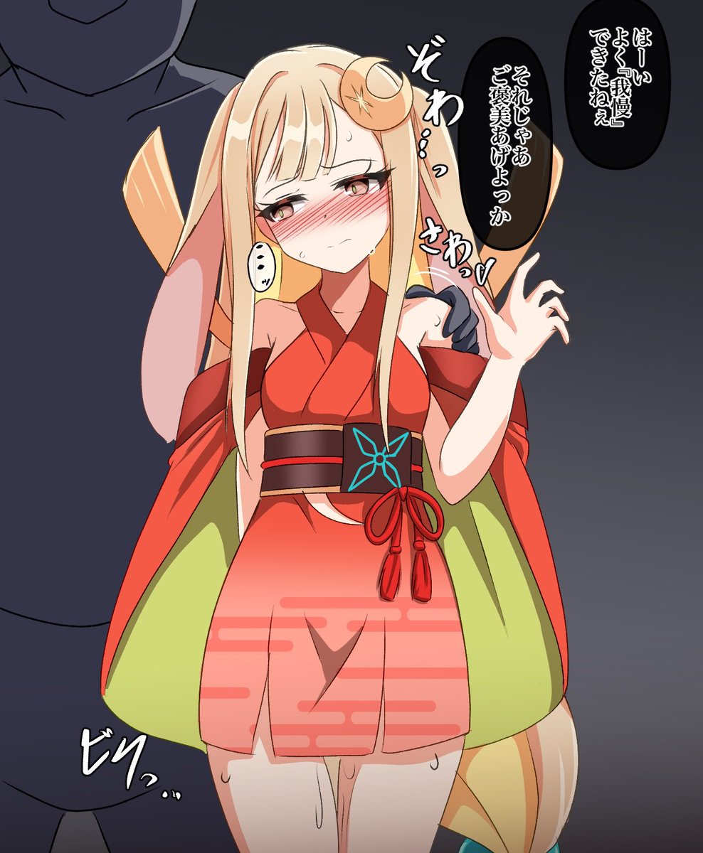 かぐやさん。
なんか調子が悪そうだった配信。 