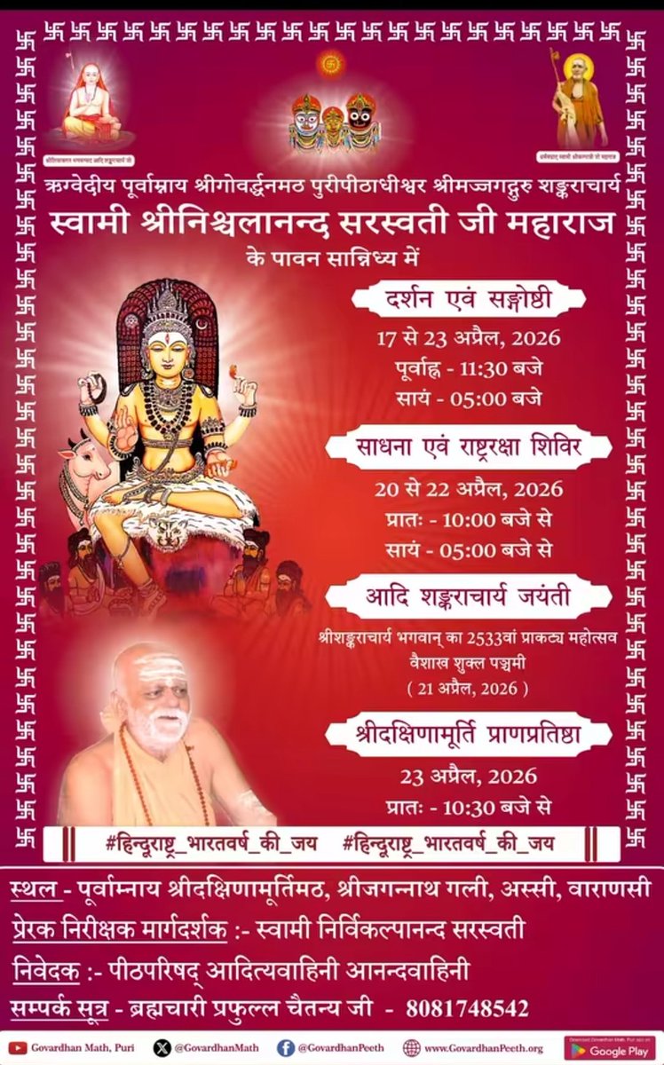 प्रतीक्षा tweet media