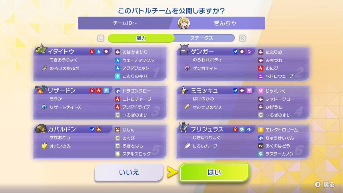 ぎんさん tweet media