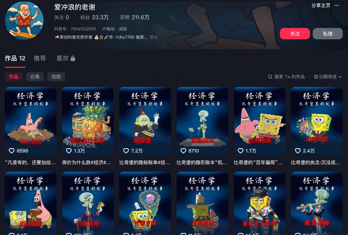 Frey轰轰 tweet media