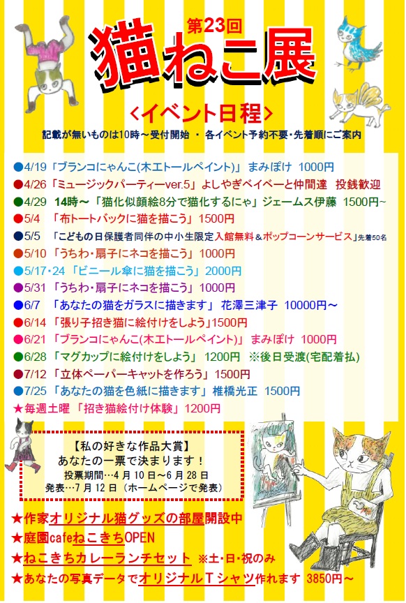 サトウミキ@写真家 tweet media
