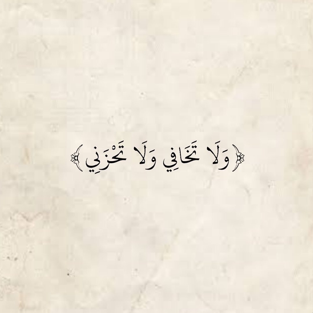 قران (@abwhmzhhad51749) on Twitter photo 