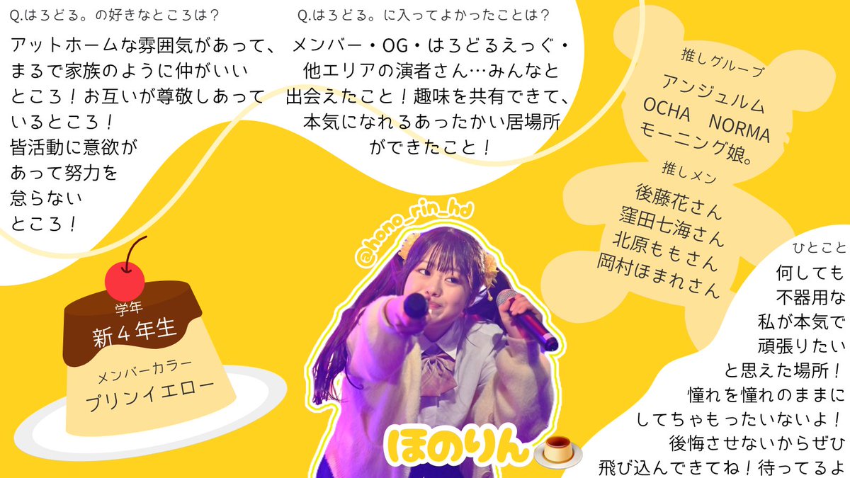 HELLO DOLL.【はろどる。】 tweet media