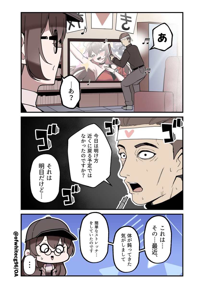 OA/オーエイ@C107(火)東 Y-34ab tweet media