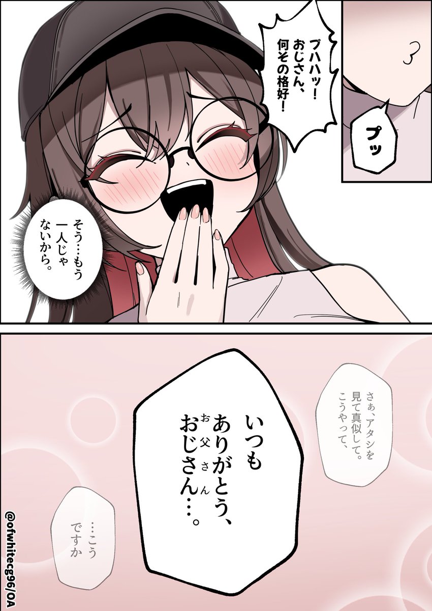 OA/オーエイ@C107(火)東 Y-34ab tweet media