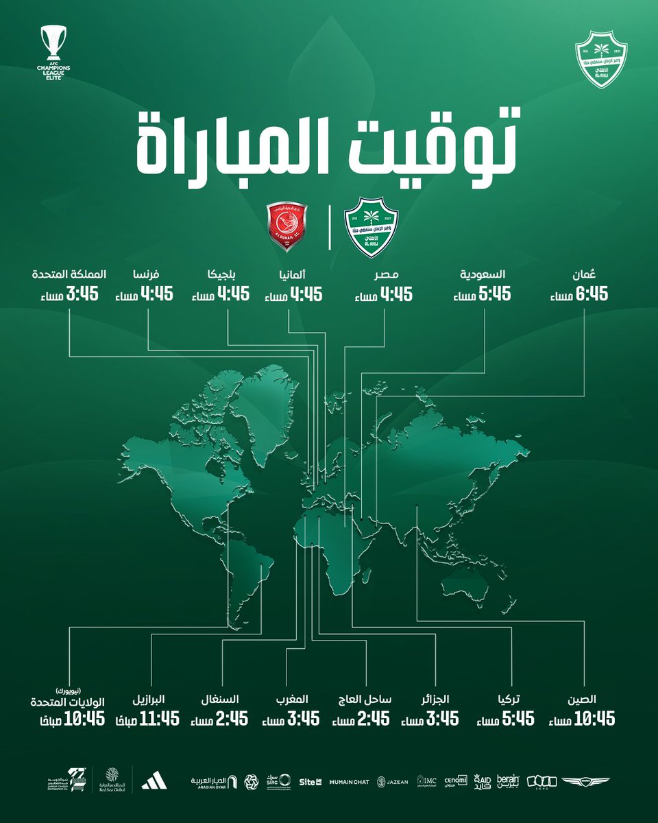 من كل مكان.. القلوب مع الأهلي الليلة 💚

#الأهلي_الدحيل | #دوري_أبطال_آسيا_للنخبة