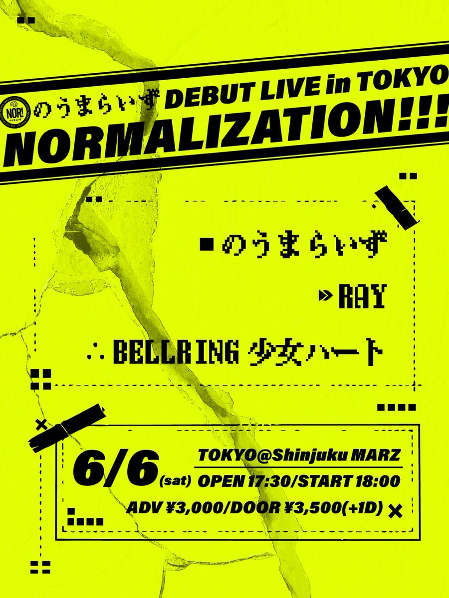 _RAY_world's tweet photo. 🌸ライブ出演情報🌸

🐹のうまらいずとして、まおらいず（RAY月海まお）のお披露目東京編

6/6(土・夜)
のうまらいず DEBUT LIVE in TOKYO
「NORMALIZATION!!!」
会場：新宿MARZ
時間：OPEN 17:30 / START 18:00
料金：前売 3,000円 / 当日 3,500円 (+1D)
出演：
のうまらいず
RAY
BELLRING少女ハート

🎫発売4/15 22:00-
https://t.co/6YYMbbMJje