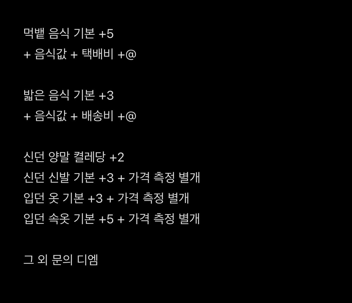 fdsdstrion's tweet photo. 메인트 필독
문의 DM 🩵

#부산 #펨돔 #멜섭 #핀돔 #핀섭 #사디 #마조 #스팽 #조련 #여존 #남비 #페티쉬판매 #유플 #온플 #상납 https://t.co/2WL5YqNBez