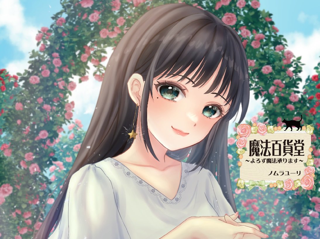 ノムラユーリ tweet media