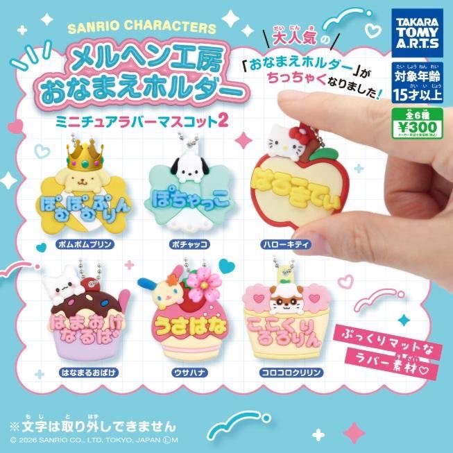 まろん tweet media