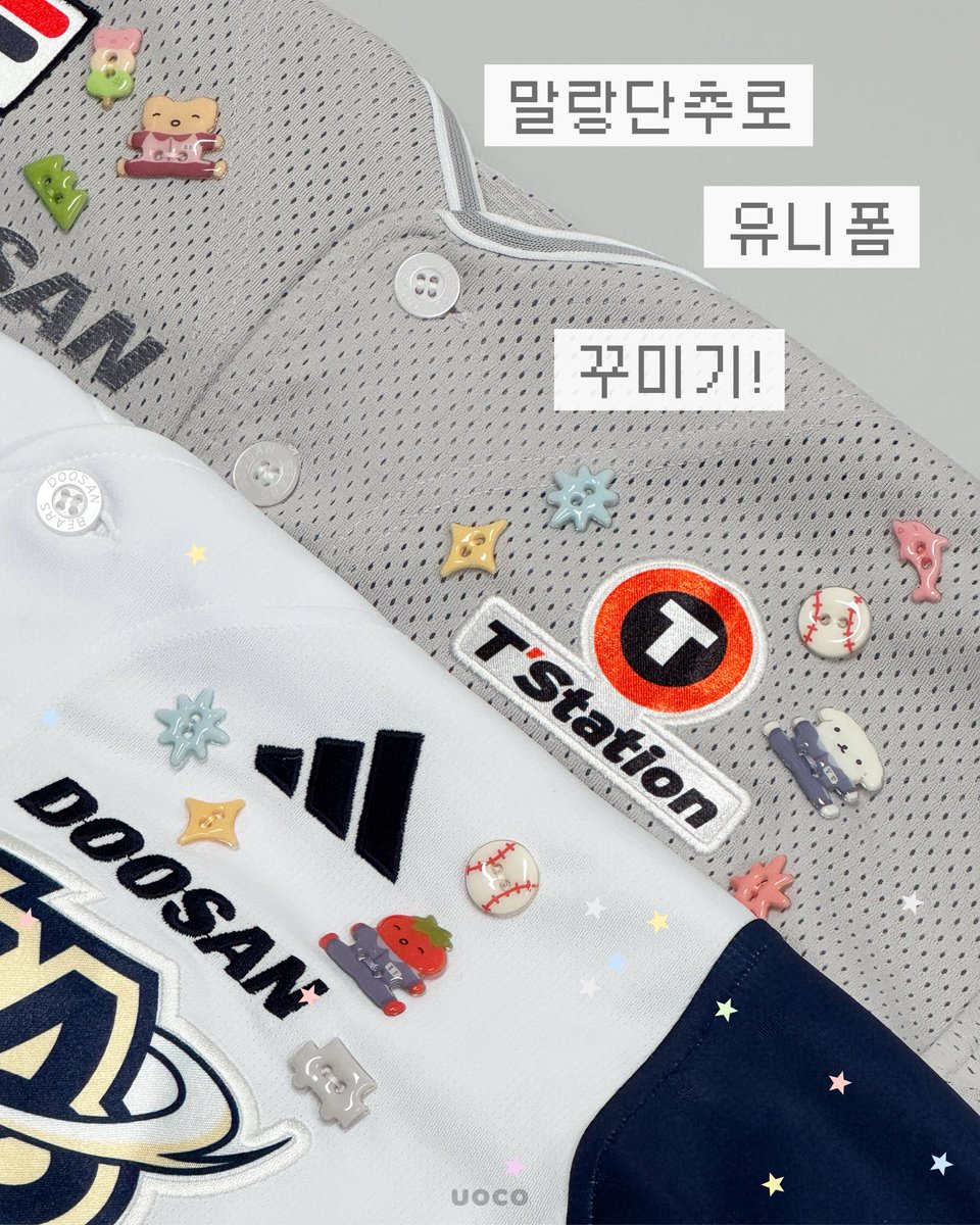 ᴜᴏᴄᴏ 유오코 tweet media