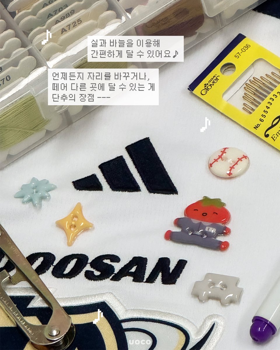 ᴜᴏᴄᴏ 유오코 tweet media