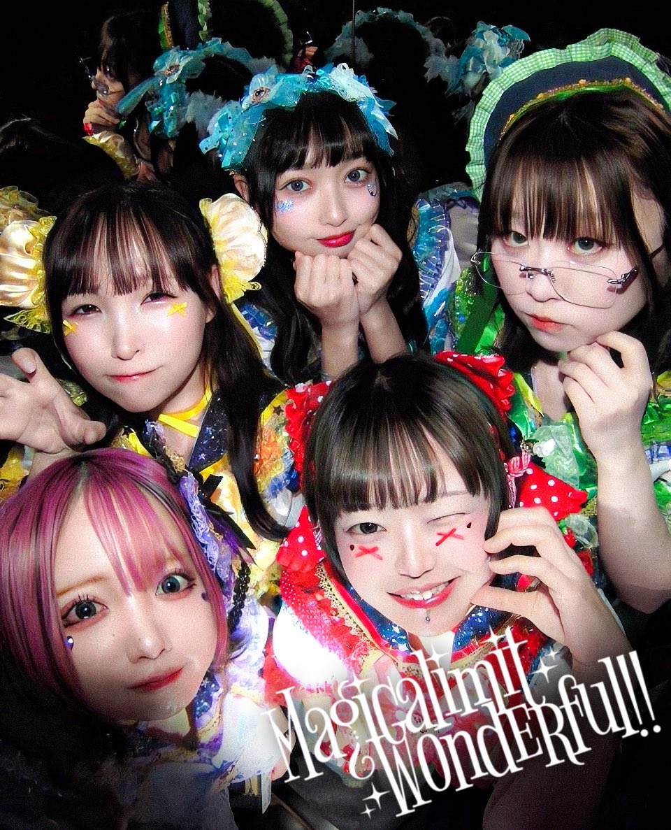 ＼＼　お 知 ら せ　／／

Magicalimit Wonderful!!
セルフプロデュース になりました ‼️

ライブ出演のお誘いや
イベントのお誘い
いつでもお待ちしております‼️
✉️ MagicalimitWonderful.info@gmail.com

ｽｹｼﾞｭｰﾙ随時更新中🔥
🗓timetr.ee/p/magilimi_info

#マジリミ 

━━━━━━━━━━━