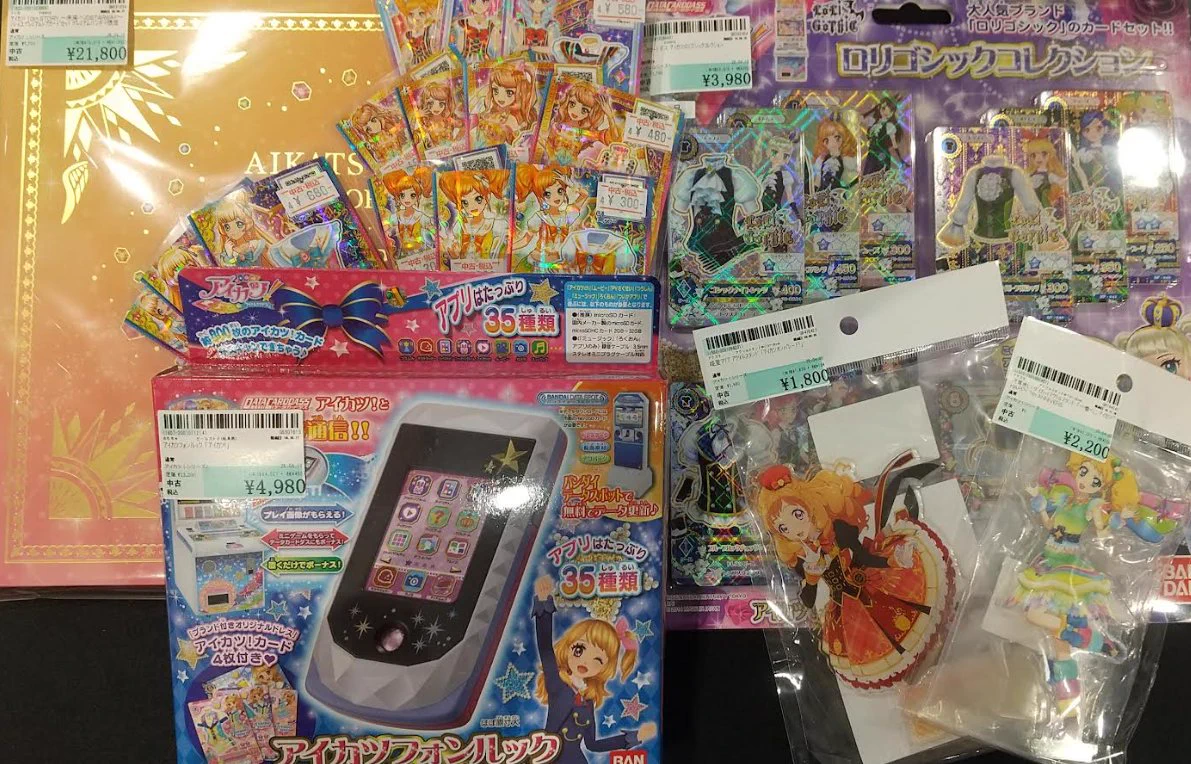 駿河屋新宿マルイアネックス店 トレカ情報 on X: 