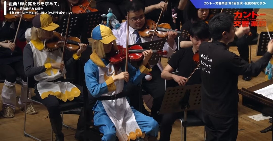 포켓몬 오케스트라 보는데 월로있어