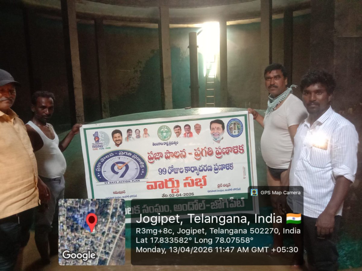 AndoleMc's tweet photo. Andole-Jogipet municipality-99 Days action Plan Water tank cleaning and Property tax Trade licence collection spl drive Conducted.. #99Daysactionplan https://t.co/OgKN8FQzYm