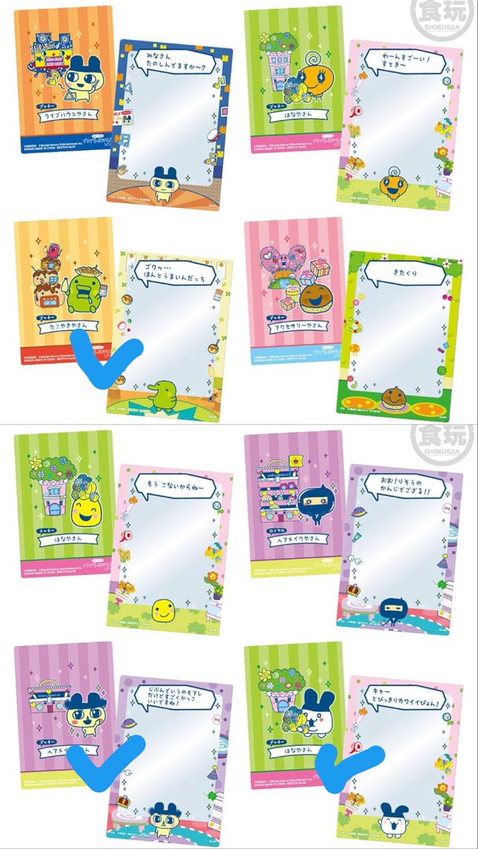 ☁️M☁️ tweet media