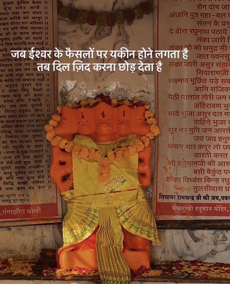 Aniruddh Singh Rajpurohit tweet media