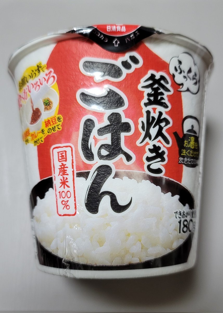 買ってみた🍚🥢 #日清ふっくら釜炊きごはん #夢グループ