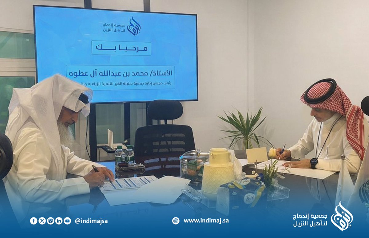 إندماج | Indimaj tweet media