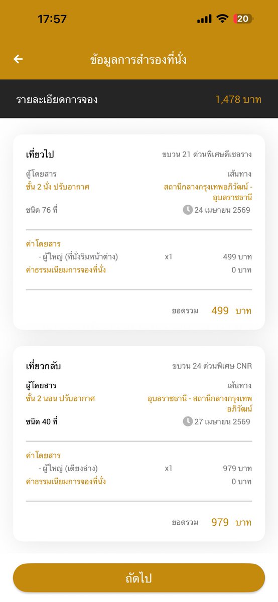 jeennie tweet media