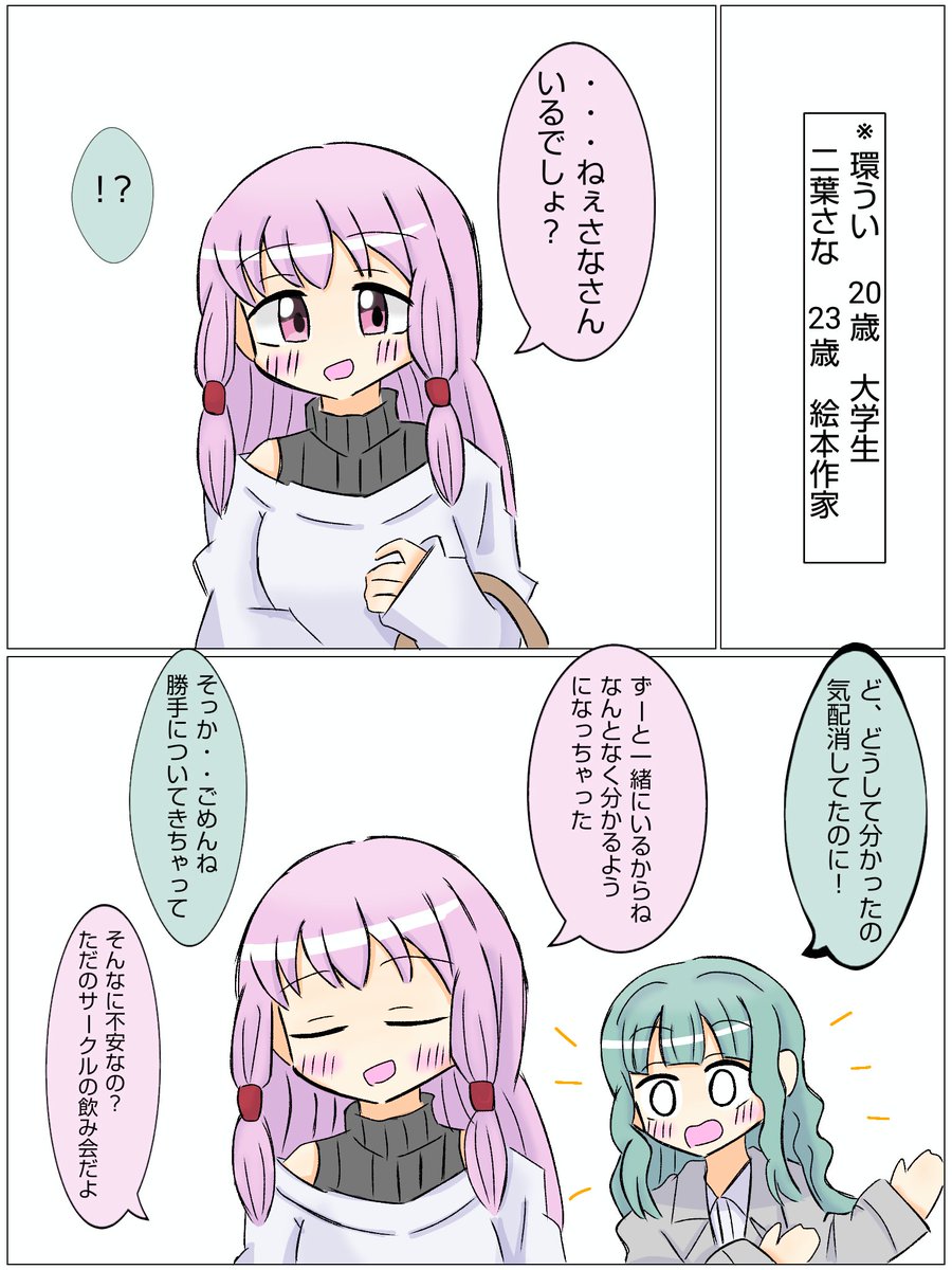 にしき tweet media