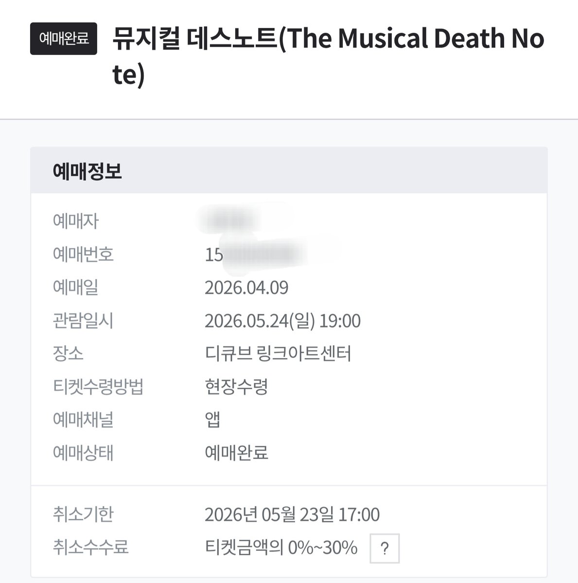 냐냐냐냥 (@yeon_mu_1) / Posts / X