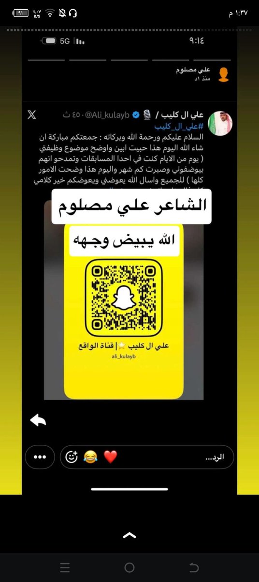 ,7lin tweet media