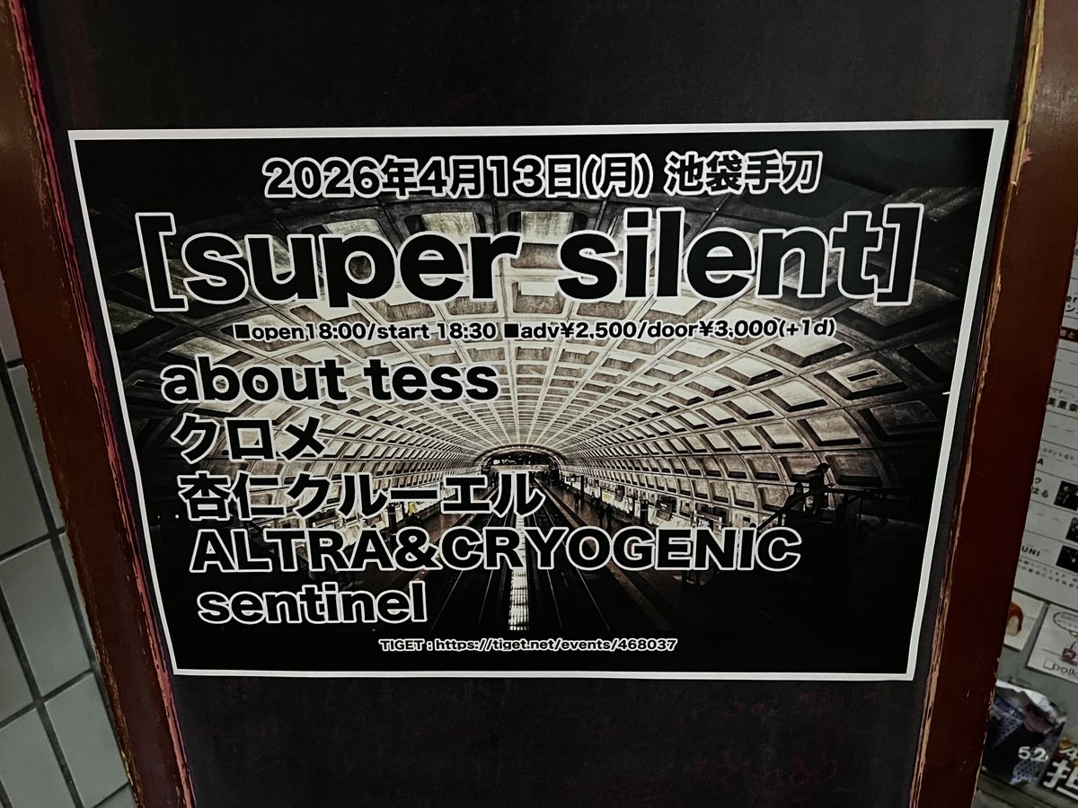 ごく☆つぶし tweet media