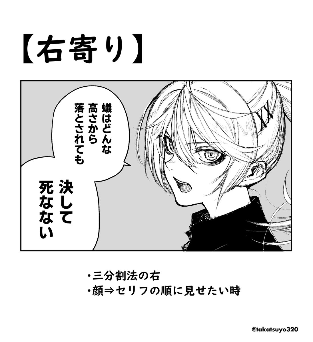 タカキツヨシ@『BLACK TORCH』アニメ2026年7月から！ tweet media