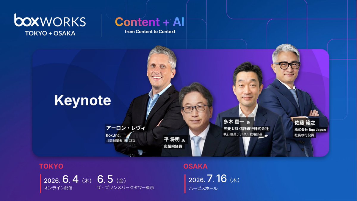 Box Japan tweet media