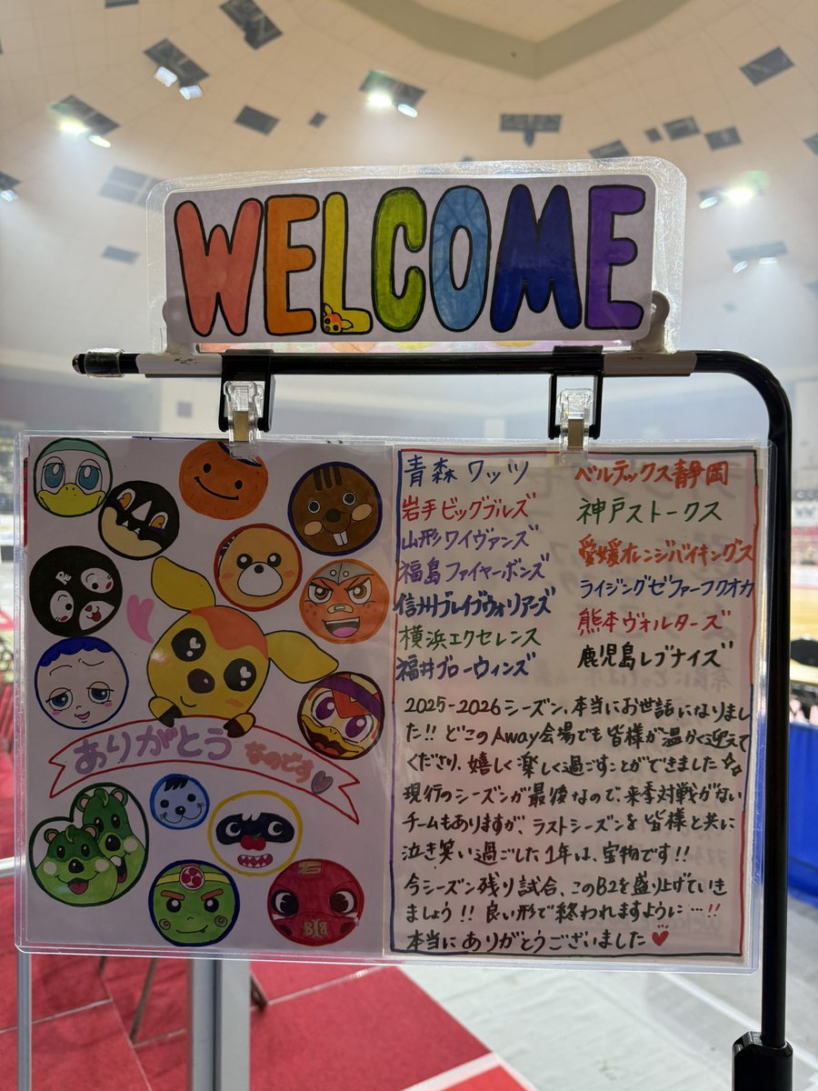 ゆうえ tweet media