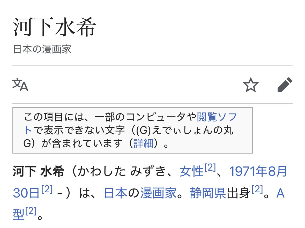 ロドリゲス tweet media