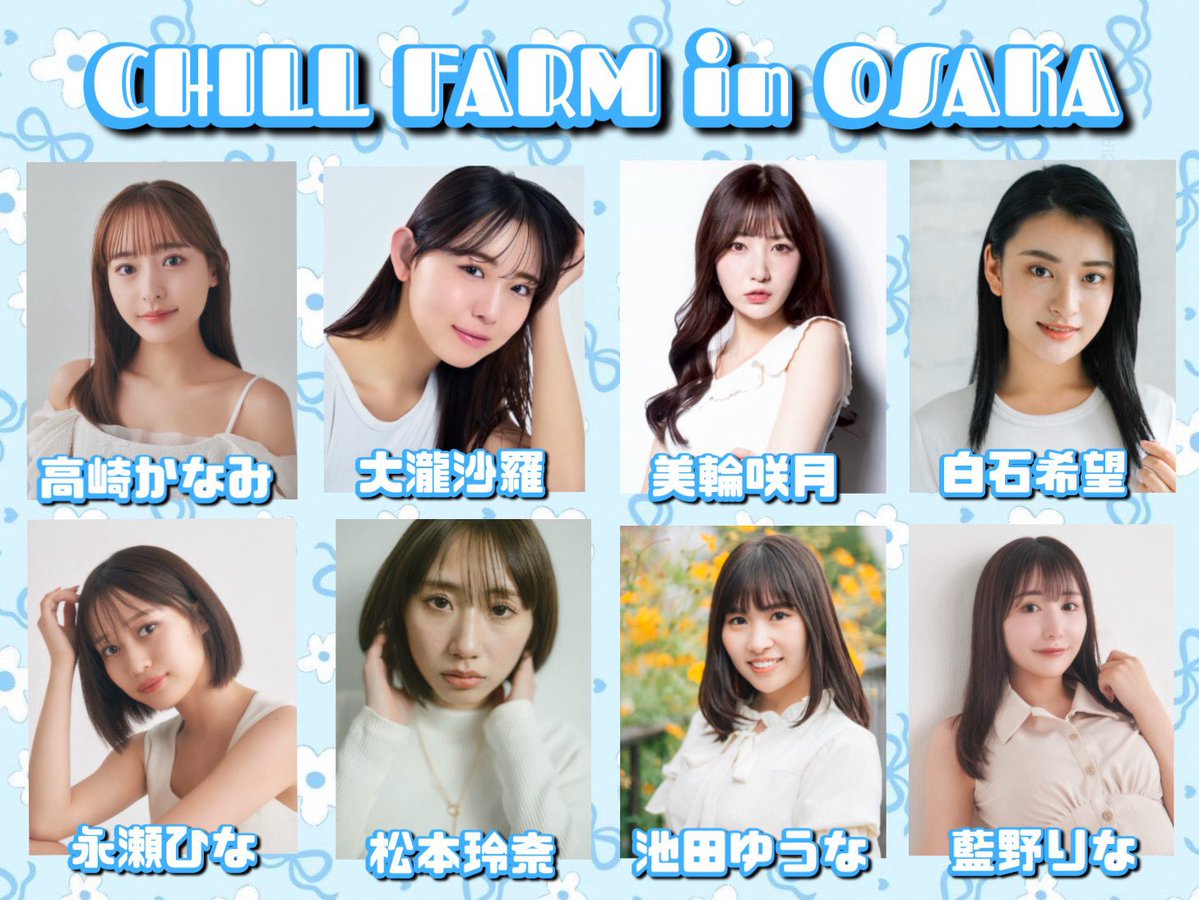 高崎かなみ tweet media