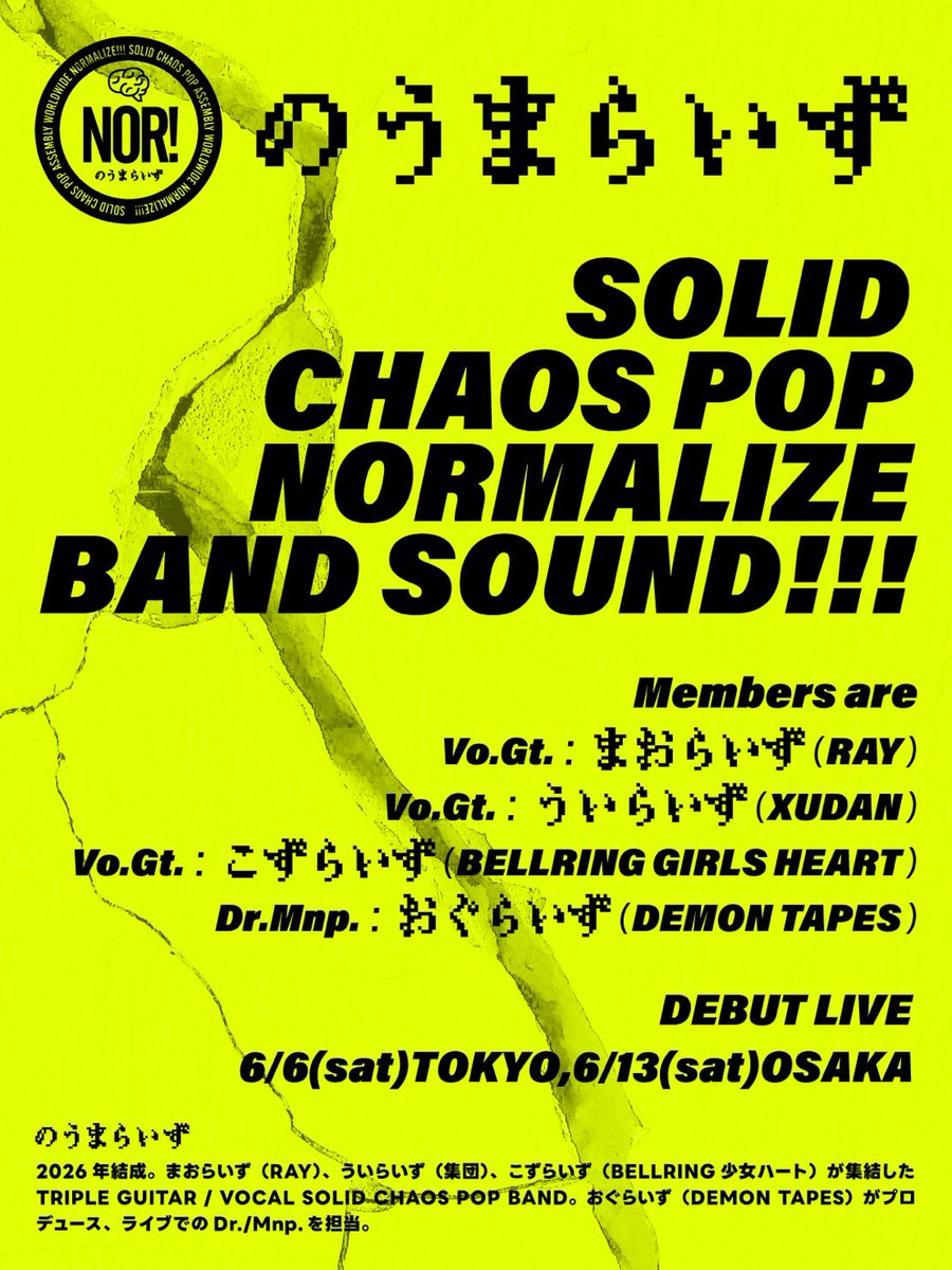 RAY 5/2 O-EASTワンマン tweet media