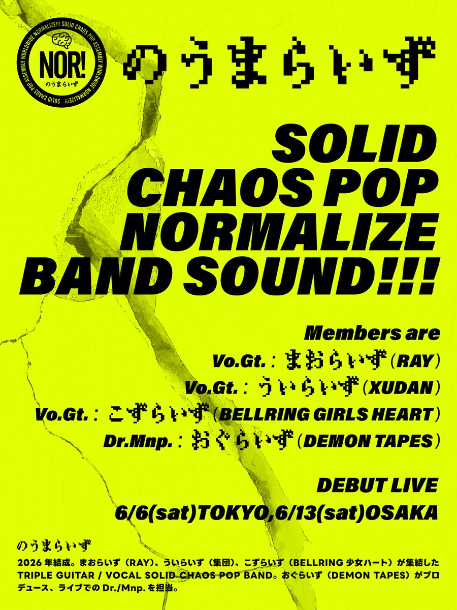 音楽ナタリー tweet media