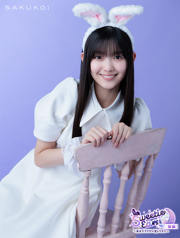 サクコイ【公式】 tweet media