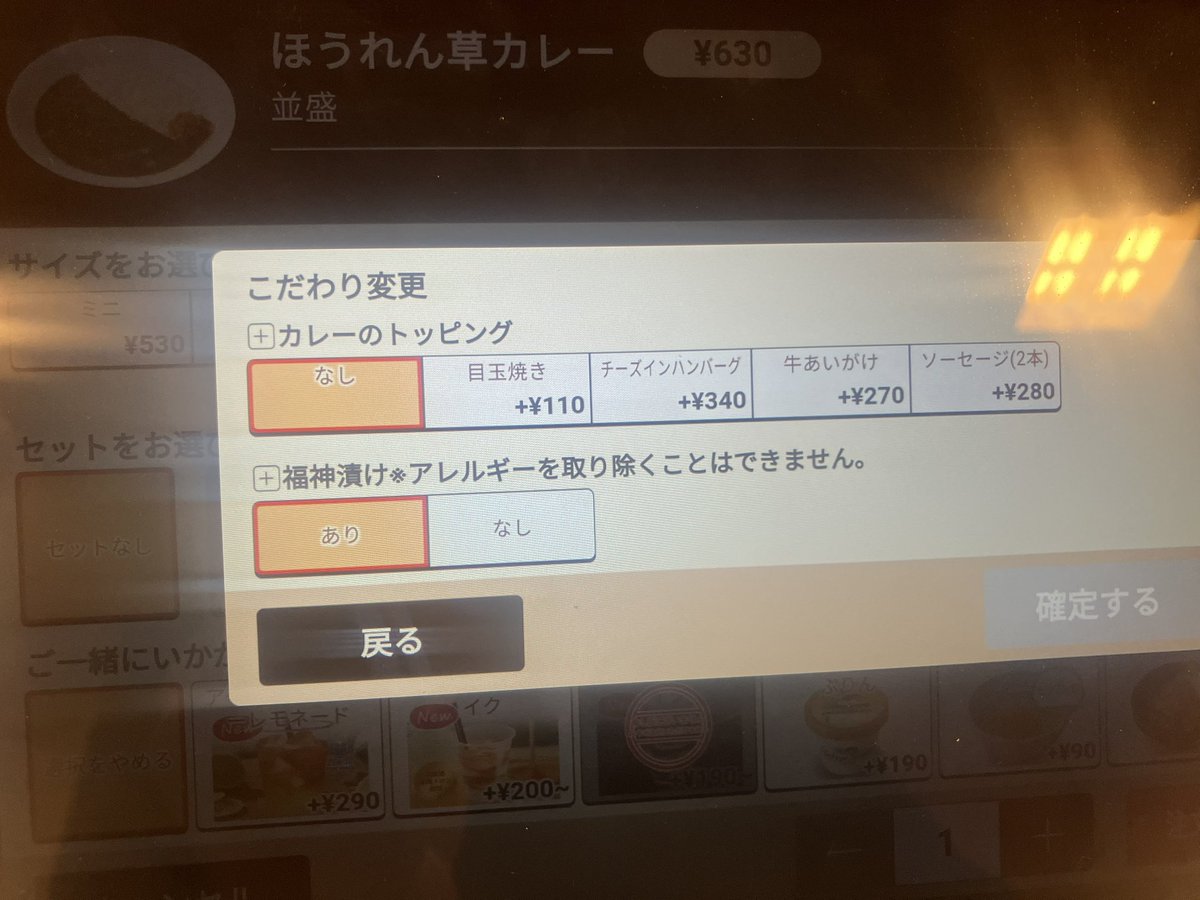 ガシさん@水勢 tweet media