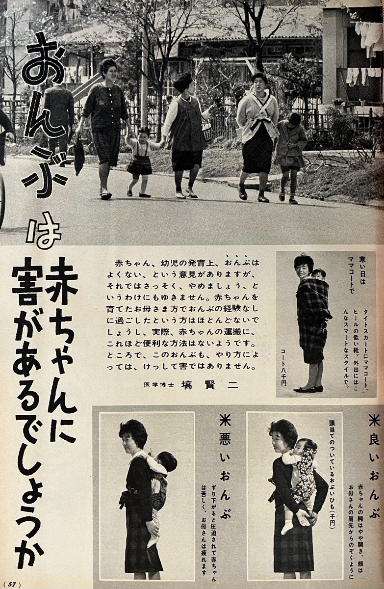 A-Fujimoto tweet media