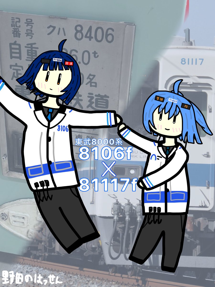 野田のはっせん tweet media