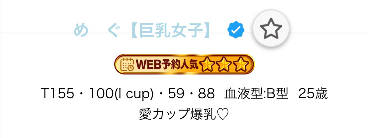 Ⓜ️ちやん tweet media