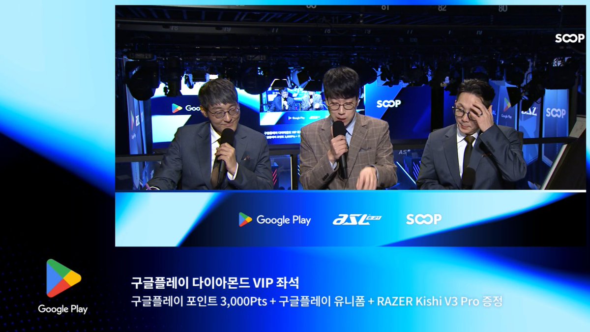 Periodistasc2's tweet image. [ASL SEASON 21 @GooglePlay DIAMOND VIP SEATS REWARDS ALERT]

🎁#ASL VIP TICKET + 3,000 PTS + JERSEY + @Razer Kishi V3 Pro
🔗sooplive.com/station/afstar…

@SOOP_EN @soopesports