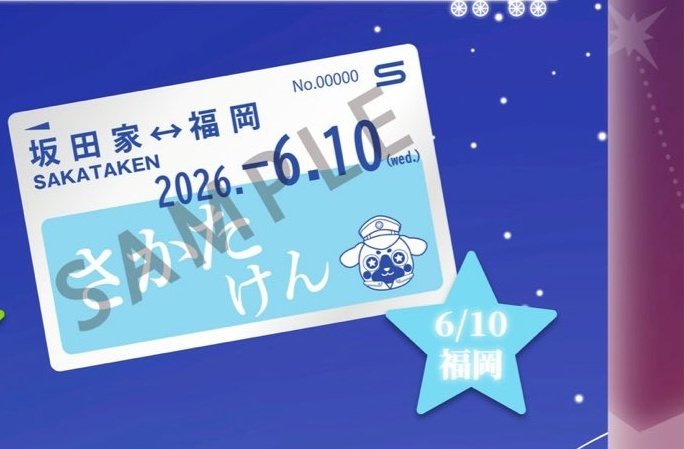 七々見菜波 tweet media