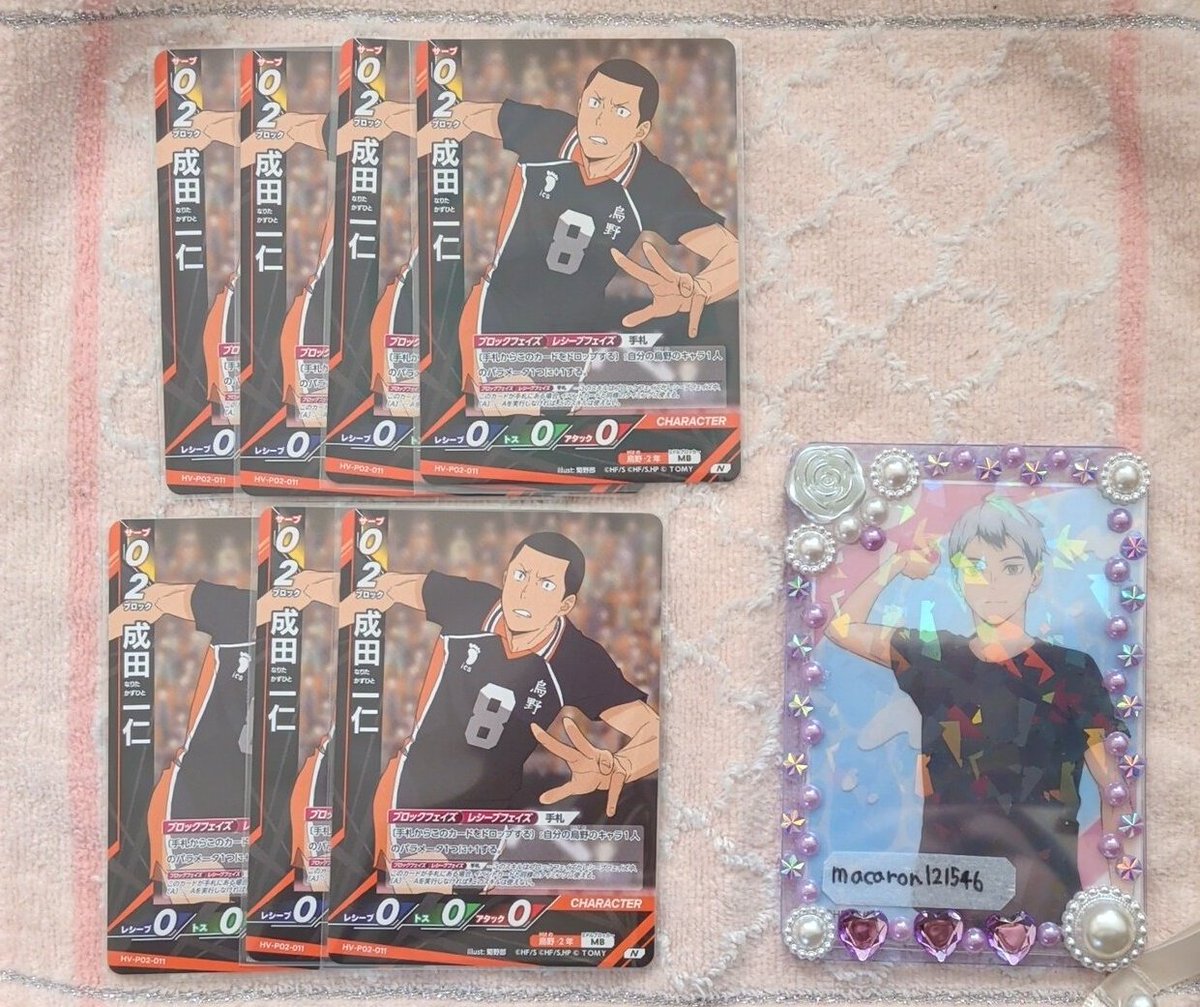 sachiko♡ tweet media