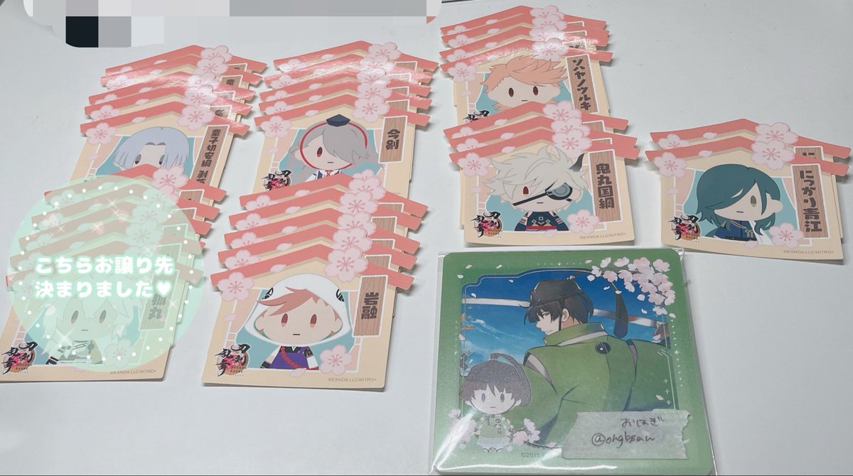 おはぎ tweet media