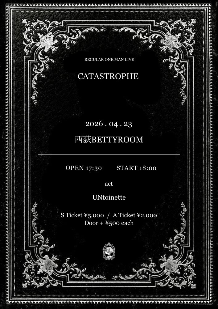 〖イベント情報〗

𝟐𝟎𝟐𝟔 . 𝟎𝟒 .𝟐𝟑 (𝐓𝐡𝐮)  
𝐑𝐞𝐠𝐮𝐥𝐚𝐫 𝐎𝐧𝐞 𝐌𝐚𝐧 𝐋𝐢𝐯𝐞 『𝐂𝐀𝐓𝐀𝐒𝐓𝐑𝐎𝐏𝐇𝐄』

@西荻𝐁𝐄𝐓𝐓𝐘𝐑𝐎𝐎𝐌
𝐎𝐏 𝟏𝟕 : 𝟑𝟎 / 𝐒𝐓 𝟏𝟖 : 𝟎𝟎

 𝐒 𝐭𝐢𝐜𝐤𝐞𝐭 ￥𝟓,𝟎𝟎𝟎
𝐀 𝐭𝐢𝐜𝐤𝐞𝐭 ￥𝟐,𝟎𝟎𝟎
𝐃𝐨𝐨𝐫 +￥𝟓𝟎𝟎 𝐞𝐚𝐜𝐡 ※各+𝟏𝐃代