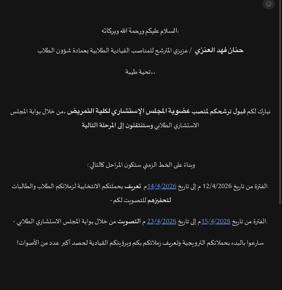 Hanan🫀 tweet media