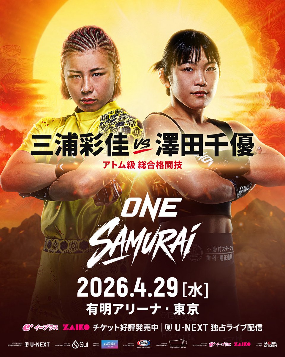 澤田 千優 Chihiro Sawada tweet media